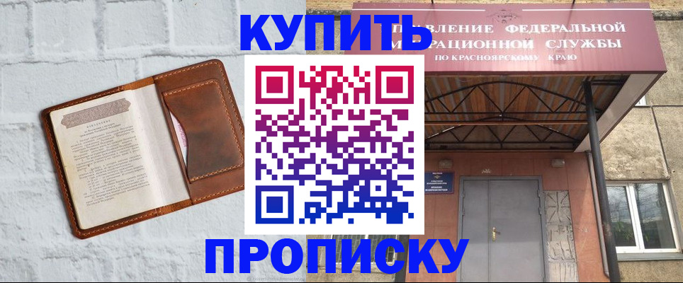регистрация для школы в Ликино-Дулёво