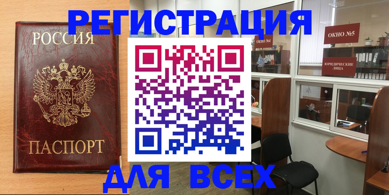 регистрация для дет. сада в Ликино-Дулёво